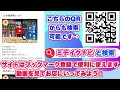 【兵庫西宮】タカラジェンヌ御用達❗️上質なお肉のみ提供【もりもと焼肉店】 話題のお店を紹介 ミテイクナビホームページhttp miteikunavi.com