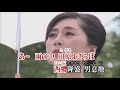 男意地 ～田原坂～ 歌川二三子 カバー masahiko