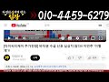 아이씨티케이 주가전망 세력이 언제 정리할지 불안하신가요 마지막 슈팅과 탈출 방법 총정리