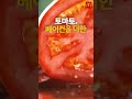 베이컨과 토마토로 더 풍성해진 빅맥 blt