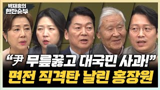 🔴LIVE [더 라커룸] 조기대선 여론재편? 이준석 출마선언·뜨는 오세훈 - 조갑제 \u0026 이기인