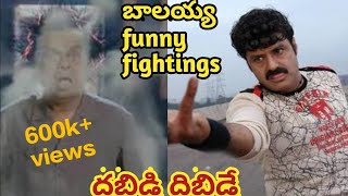 Overacting fighting comedy trolls | Telugu troll's | telugu comedy fighting scenes