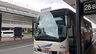 成田空港発カシマスタジアム直行便に乗ってみた 2019.9.14鹿島アントラーズ2-0FC東京