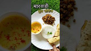 Ghar ka khana #homemadefood #desikhaana #gharkakhana #ytshorts #shortsviral #trendingshorts