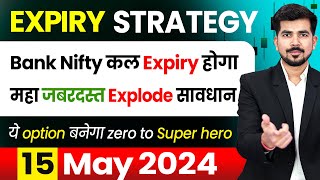 [ EXPIRY ] Bank Nifty Intraday Trading Stocks for ( 15 MAY 2024 ) Bank Nifty & Nifty 50 Tomorrow