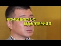 極楽とんぼ・山本圭壱、１０年ぶり地上波！３０日放送「めちゃイケ」で