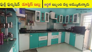 ఆర్థిక ఇబ్బంది వల్ల అమ్ముతున్నారు | Duplex house for sale in Hyderabad Kothapeta |@A9PROPERTIES |H33