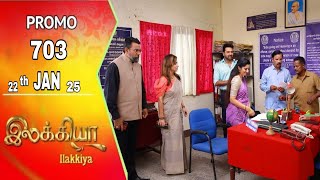 ilakkiya serial today promo 703 |ilakkiya today episode 703review |22/JAN/25