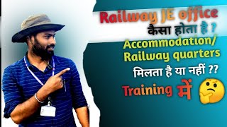 Railway JE Office tour| JE/SSE Office kaisa hota hai |railway quarters/Accomodation मिलता है या नही