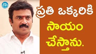 నేను ప్రతి ఒక్కరికి చేతనైన సాయం చేస్తాను - MVR Chowdary || మీ iDream Nagaraju B.Com