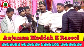 Anjuman Maddahe Rasool VajeerGanj Faizabad || Urse हज़रत शीश अलैहिस्सलाम पैगंबर अयोध्या फैजाबाद