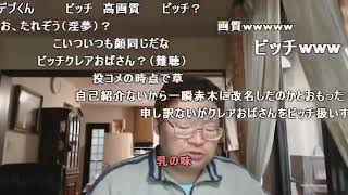 【たれぞう】ガリガリ君シチュー味の回 ニコニコ動画コメ付き