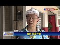 免驚 國慶軍機府前預演 民眾誤會解放軍來襲－民視新聞