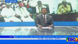 #EBC የኤሌክትሪክ አቅርቦት ጥያቄዎችን በዘላቂነት ለመፍታት የሚያስችል ፕሮግራም መንደፉን መንግስት ገለፀ