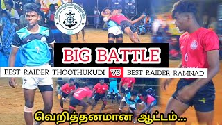 SOUTH FRIENDS THOOTHUKUDI vs AROCYARAJ THOOTHUKUDI | STATE LEVEL MATCH | KEELASEITHALAI -THOOTHUKUDI