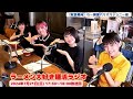 2024年7月21日（日曜日）17：30～18：00放送回 ラーメン大好き麺活ラジオ　レインボータウンfm 88.5mhz