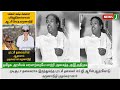 அதிமுக உருவான கதை admk history mgr admk newsj admk mgr historyofadmk