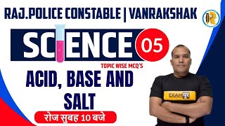 Vanrakshak Science Classes | Acid, Base And Salt | Rajasthan Police Science | Science by Adarsh Sir