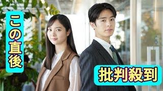 新川優愛＆塩野瑛久、ドラマW主演が決定　『五十嵐夫妻は偽装他人』で別居中の夫婦役