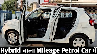 5.74 लाख में 25-26kmpl का Mileage देने वाली Non Hybrid Car Celerio Vxi|2022 Celerio Vxi Features