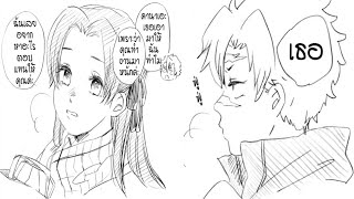 Sanemi x Kanae ( ชาเนมิ x คานาเอะ ) Kimetsu No Yaiba ตอน ( ของตอบแทน - ป้อนข้าว ) - NineSong