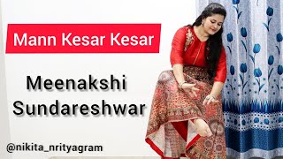 Mann Kesar Kesar | Meenakshi Sundareshwar | Dance Cover | Sageet Choreography | ft.Nikita Patwardhan