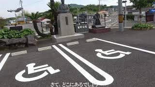 【第20週目】全市町村制覇の旅