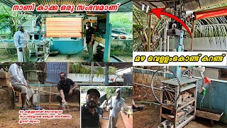 500 രൂപയുടെ Scrap കൊണ്ട് മഴവെള്ളം ഉപയോഗിച്ച്  കറണ്ടുണ്ടാകാം | നാണി കാക്ക ഒരു സംഭവമാണ്