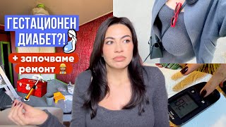 Как е възможно?!