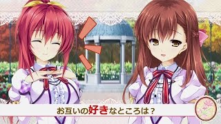 乙女たちに質問！ムービー 　あかり編