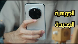 رسميا سعر و مواصفات هاتف Honor Magic 7 Pro | رجوع الايفون للمرتبة الثانية 🔥🔥