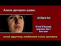 band ehson girya makun with on screen lyrics in tajik english russian 720p