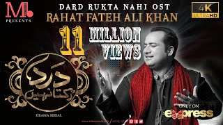 Dard Rukta Nahi OST | Rahat Fateh Ali Khan | Rock Version | Official 4K Video