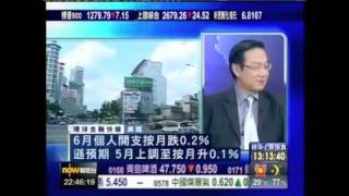 王冠一環球金融快線2011年8月2日2／3