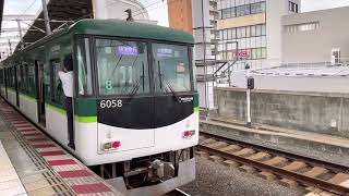 京阪寝屋川市駅2800系通勤準急淀屋橋行き発車