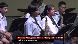 VAMC2020 [โรงเรียนนาน้อย] (ประเภทConcert Band ดิวิชั่น 2)