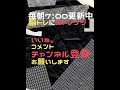 ■10秒で脳トレ■１つだけ違う漢字を探せ「攻」 shorts