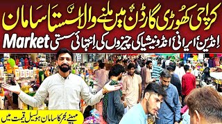 Khori Garden Karachi | Wholesale Market Karachi  | jodia bazar wholesale market karachi