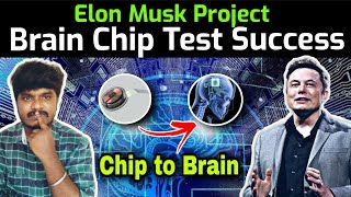 Elon Musk Brain Chip Project Success Explained in Tamil | மனித மூளைக்குள் "CHIP"