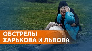 НОВОСТИ СВОБОДЫ: ЧТО ПРОИСХОДИТ. Россия наносит новые удары по Украине: есть погибшие и раненые