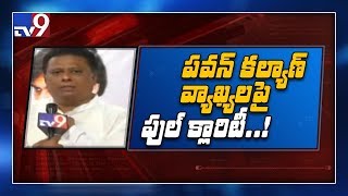 Janasena leader Dr.Hari Prasad gives clarity over Pawan, BJP relation - TV9