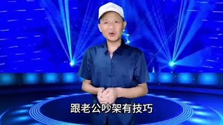 大叔和评委搞笑对话，幽默风趣逗乐全场，笑的肚子疼，配音改