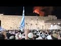 dancing and fire at kotel temple mount