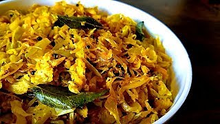 സ്‌പെഷ്യൽ മുട്ട ക്യാബേജ് | Cabbage Egg Stir Fry Recipe | Cabbage Thoran