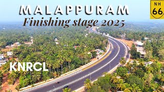 #nh66|Malappuram|ഇനി വെറും 50 മിനിറ്റ് |കേരളത്തിൽ ഏറ്റവും വേഗതയിൽ മറികടക്കുന്ന റീച്ച് മലപ്പുറം|KNRCL