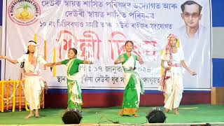 গাঁৱৰ লৰা গাঁৱে গাঁৱে|| @DEORISUWALI dance group|| শিল্পী দিৱস ☺️