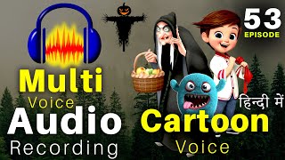 Audio Recording Tutorial - Episode 53 - Cartoon multi Voice, Audacity Advanced Recording