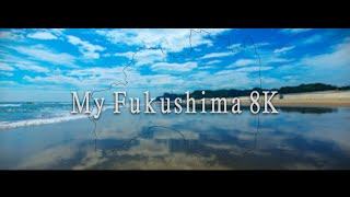 My Fukushima 8K | Timelapse Hyperlapse Film