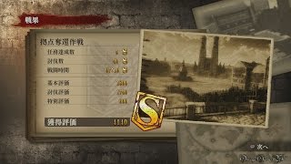 【PS4】進撃の巨人 - 壁外調査モード #35 ・【防壁外週 警備区】拠点奪還作戦