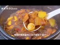 the most authentic method of rice cooker braised pork recipe chinesefood cooking meat foodlover